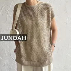 k0471 JUNOAH 透かし編みバックオープンサマーニット　ベージュ