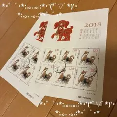 2026年最新】中国 切手 干支の人気アイテム - メルカリ