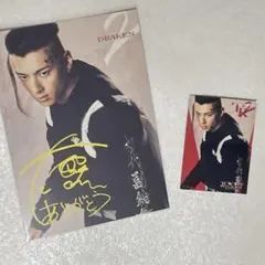 山田裕貴 特典 映画東京リベンジャーズ2