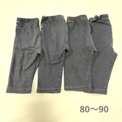 【まとめ売り】UNIQLO デニム風七分丈レギンス　80〜90 4本　ネイビー