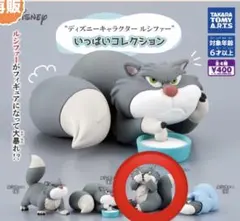 ディズニー ルシファー フィギュア