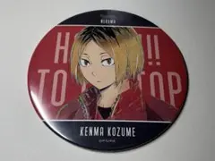 ハイキュー　大きめ缶バッジ(スタンド付き)