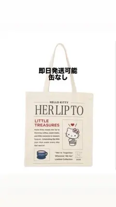 HLT x Hello Kitty ToteBag (Tin) paleblue - メルカリ