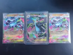 メガリザードンXex　SR　RR　計3枚　インフェルノX