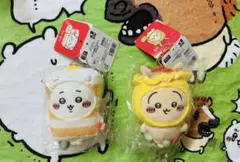 ちいかわ 香港限定 飲茶シリーズ 点心シリーズ マスコット ちいかわ