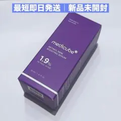 【最短即日発送】新品未使用 メディキューブ レチノールNMNブースティングセラム