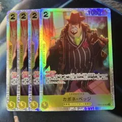 MEtAboN様 リクエスト 2点 まとめ商品