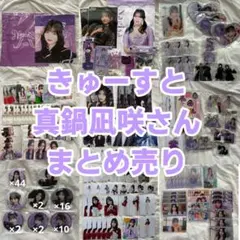 りんりん様、ご相談用 - メルカリ