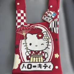 【新品】ハローキティ ニットバッグ 和柄 タグ付き