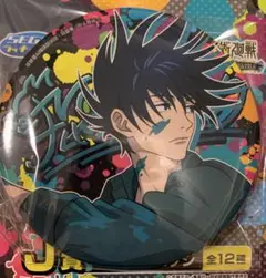 ☆ 呪術廻戦　セガラッキーくじ　缶バッジ　伏黒恵