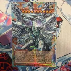 遊戯王　蒼の深淵 ディープアイズ・ホワイト・ドラゴン① プリズマ