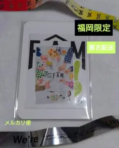 timelesz タイムレス FAM 福岡限定ステッカーセット　銀テープ/おまけ