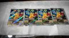 ポケモンカード ピカチュウ みんなでぼうけん 早期購入特典プロモ 4枚