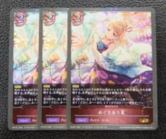 【3枚セット】シャドウバースエボルヴ/プロモ めぐりあう夏 アイドルマスター