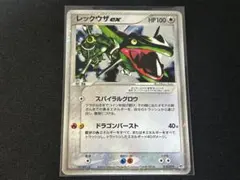 2026年最新】Pokemon Card Game セット：PCG ギフトボックス