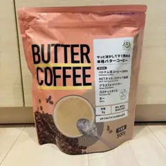 仙台勝山館 勝山ネクステージ バターコーヒー 500gのサムネイル