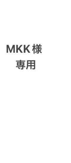 <MKK様専用>イギー ジョジョの奇妙な冒険 カプセルトイ・ガチャガチャ