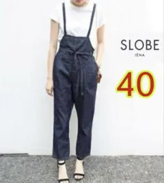 【SLOBE IENA】サイズ40 手洗い可能 デニムサロペット