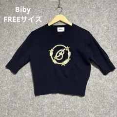 ニット/セーター bibiy. ROSIE SHIRT KNIT Bibiy. ROSIE SHIRT KNIT NAVY - メルカリ