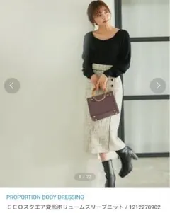 ジャンルイシェレル 新品 シルク スパンコール ノースリーブニット ジャンルイシェレル 新品 シルク スパンコール ノースリーブニット