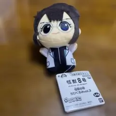 怪獣8号 ちびぐるみ vol.3 ぬいぐるみ
