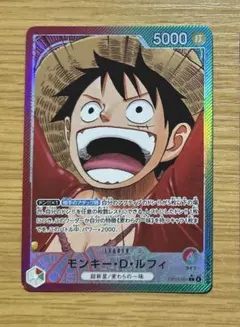 2026年最新】ルフィリーダーカードの人気アイテム - メルカリ