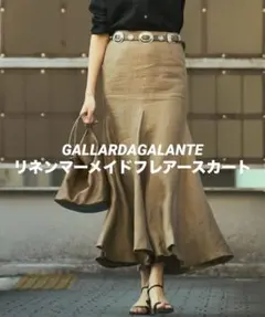 アクア様☆【GALLARDAGALANTE】リネンマーメイドフレアースカート