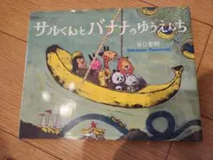 きすけ様 リクエスト 2点 まとめ商品