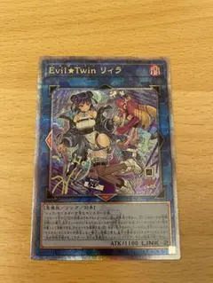 2026年最新】遊戯王 リィラ クオシクの人気アイテム - メルカリ