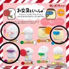 お文具さんといっしょ　ガチャ　キャンディ　3種