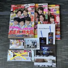 嵐 雑誌切り抜き25枚 デビュー時1999年〜2000年初め - メルカリ