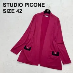 【新品未使用】スタジオピッコーネ　トッパーカーディガン　アルチビオ　薄手（567