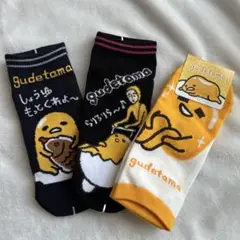 ぐでたま 靴下 3足セット