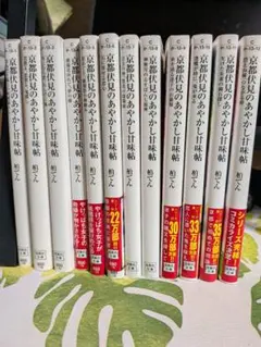 藤子・F・不二雄 SF短編コンプリート・ワークス 10巻セット【バラ売り