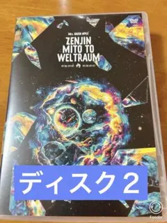 Mrs. GREEN APPLE DVD（ディスク2）