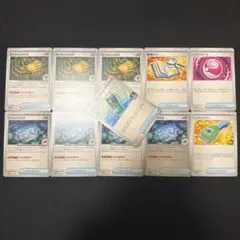 グッズまとめ売り 計11枚