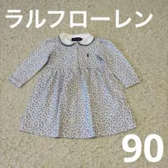 ラルフローレン RALPH LAUREN ラルフ ワンピース 小花柄 長袖 90