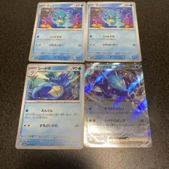 タッツー シードラ キングドラex 進化ラインセット