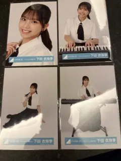 [匿名配送]日向坂46 下田衣珠季　お披露目会衣装　コンプ