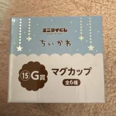 ちいかわ一番くじ ハチワレマグカップ