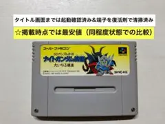 Item thumbnail for item cfbfd843-cce0-4c4e-acd1-e72bfd1f05de