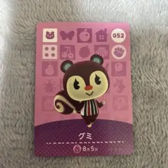 どうぶつの森 amiiboアミーボカード グミ
