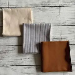 ハンドメイド　ランチクロス　ランチョンマット　茶色　ベージュ　グレー　無地　3点