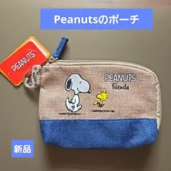 ③ Peanuts の ポーチ。 【5月最終/在庫1】