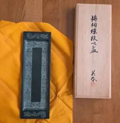 週末セール【伝統工芸】飛騨春慶塗 舟型おしぼり受け 5客セット 共箱入