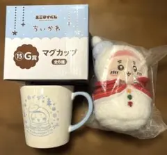 エニマイくじ　ちいかわ　E賞 G賞