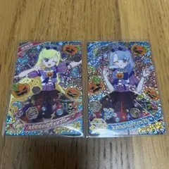 ひみつのアイプリ　ハロウィン　える　みつき　リング4弾 ときめきハロウィンブルー