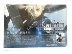 FF7 アドベントチルドレン 入場特典 ポストカード - メルカリ