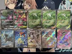 ポケモンカード SR まとめ売り