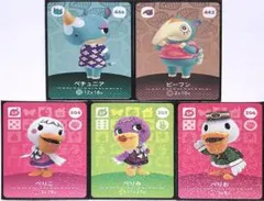 あつ森 amiiboカード ペチュニア ビーフン ぺりお ぺりこ ぺりみ